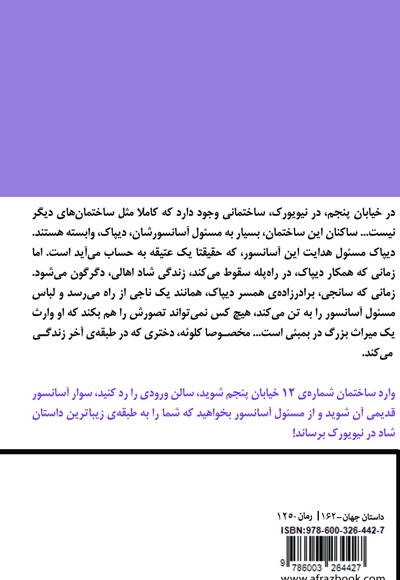 دختری مثل او